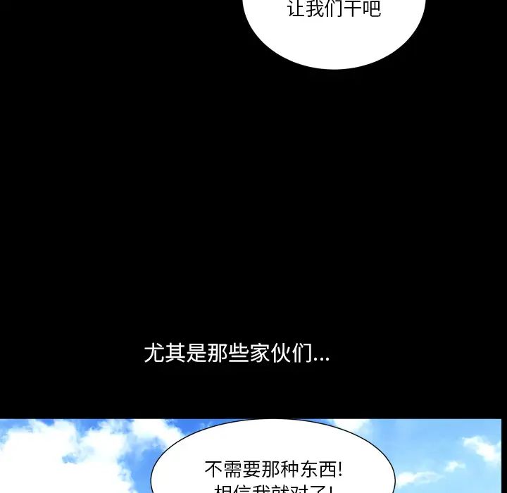 小混混第1話