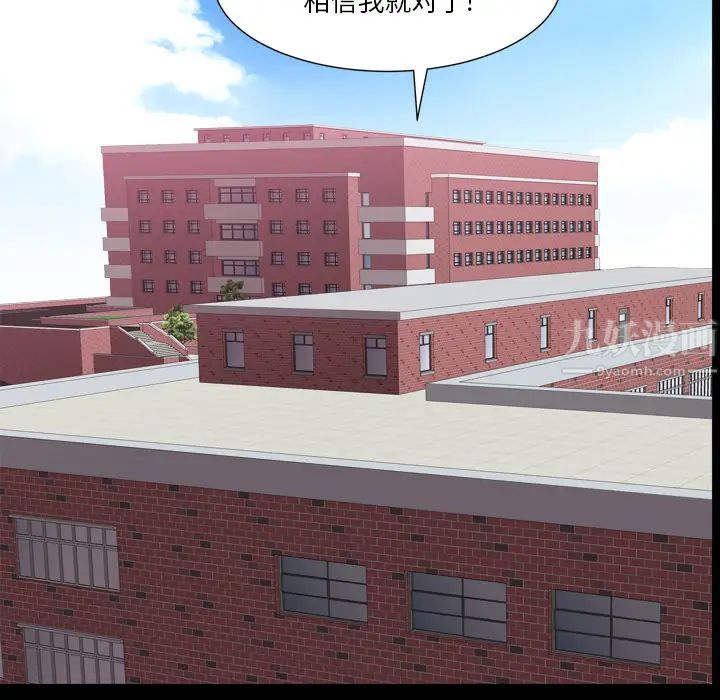 小混混第1话