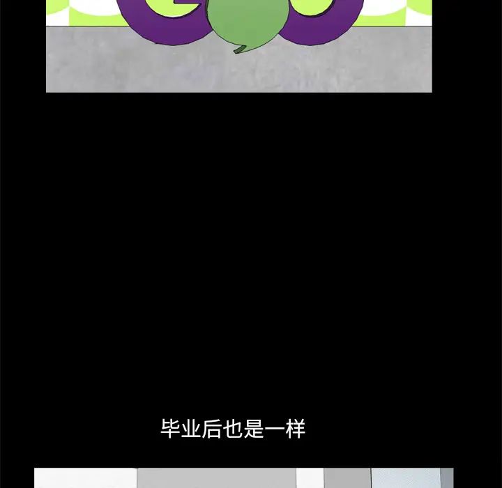 小混混第1話