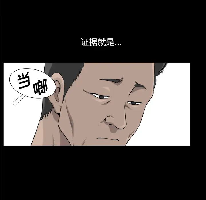 小混混第1话