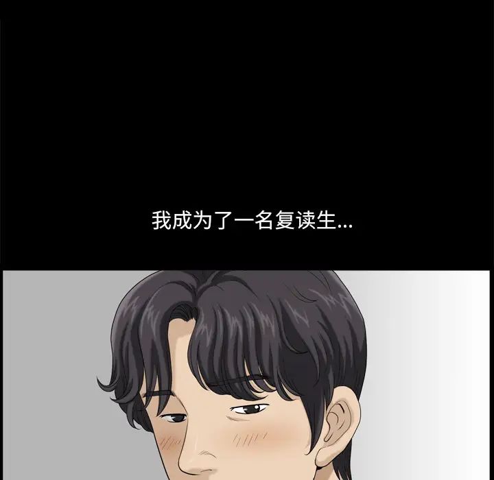 小混混第1话