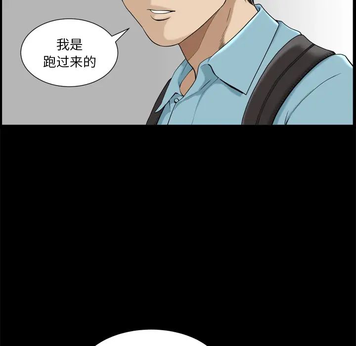小混混第1话