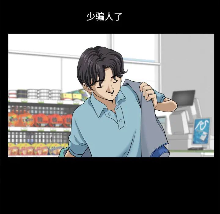 小混混第1话