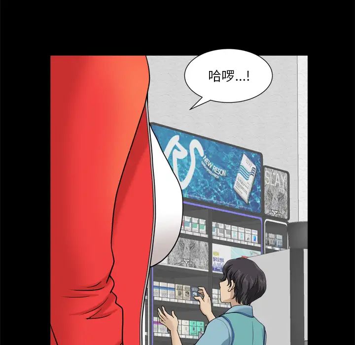 小混混第1话