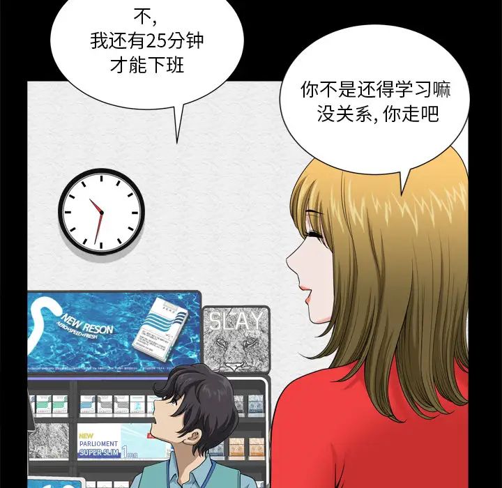 小混混第1话