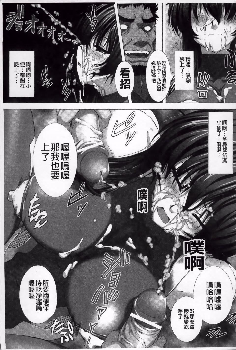 [高浜太郎,Kyphosus]対魔忍アサギ耻虐の暗黒游戏THECOMIC[高浜太郎,Kyphosus]対魔忍アサギ耻虐の暗黒游戏THECOMIC
