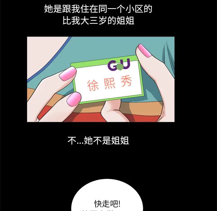 小混混第1话