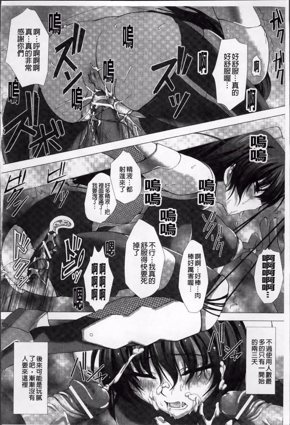 [高浜太郎,Kyphosus]対魔忍アサギ耻虐の暗黒游戏THECOMIC[高浜太郎,Kyphosus]対魔忍アサギ耻虐の暗黒游戏THECOMIC