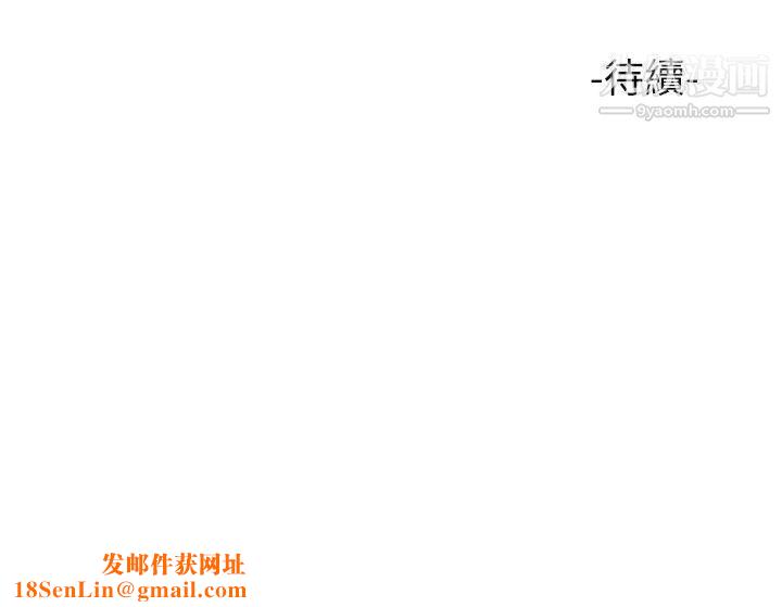 女儿闺蜜都归ME第54话-伸进小穴乱搅的舌头