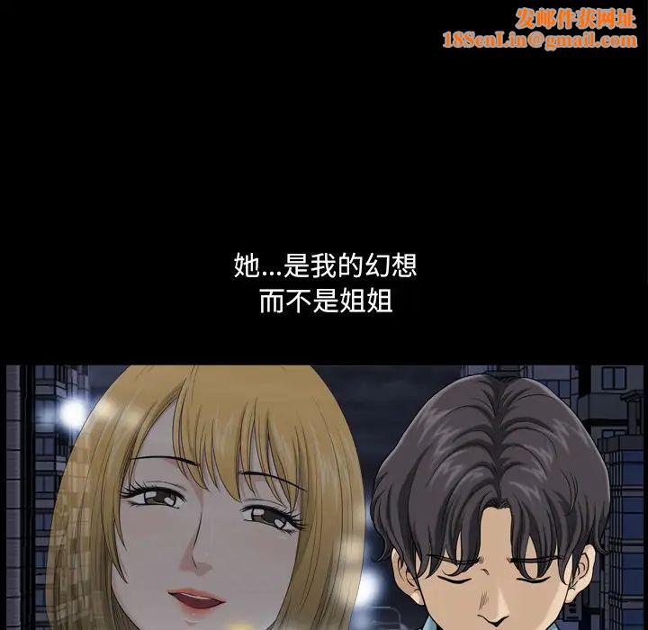 小混混第1話