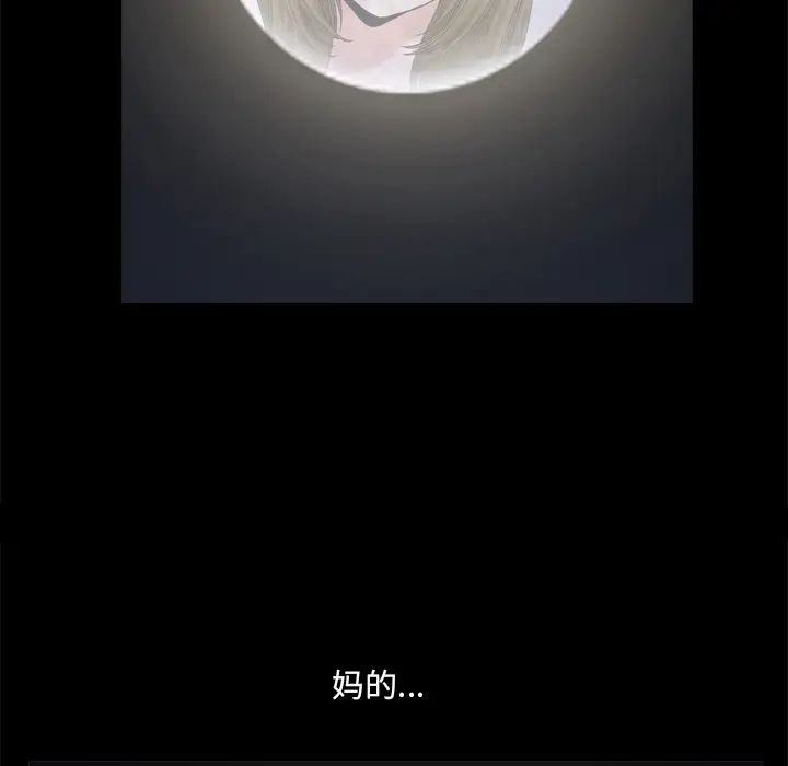 小混混第1話