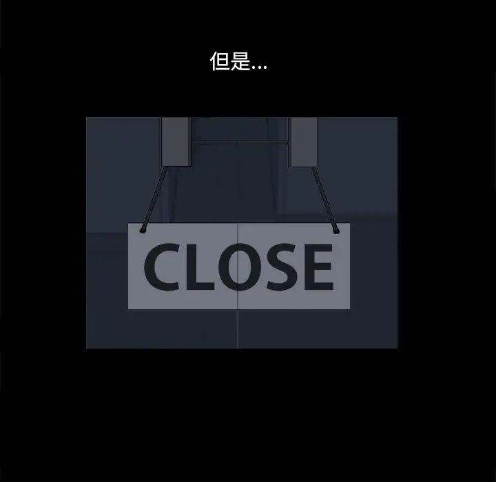 小混混第1話