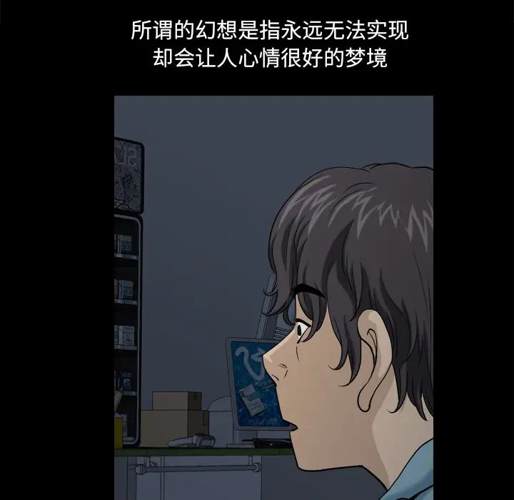小混混第1話