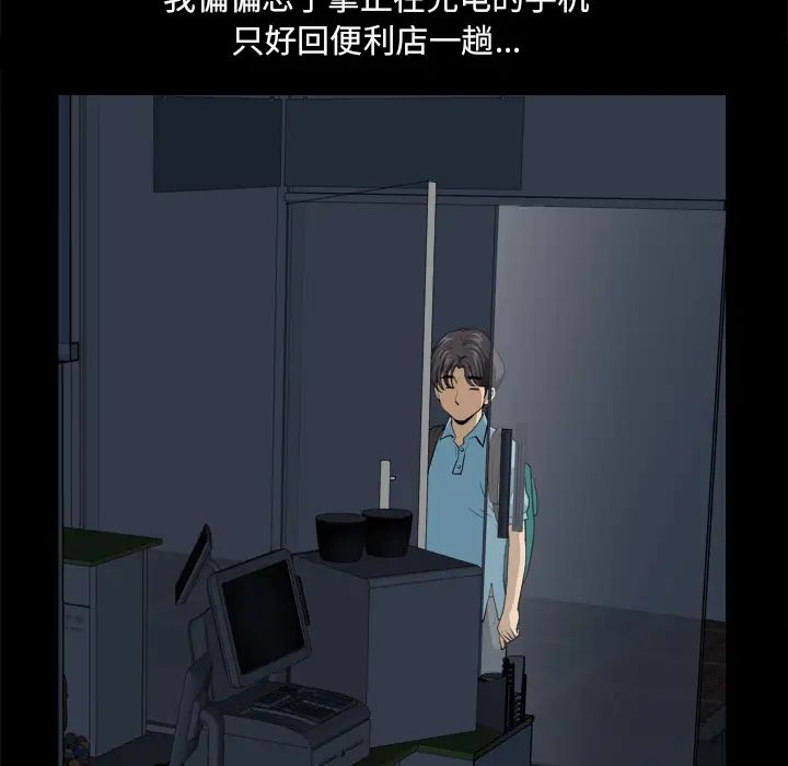 小混混第1話