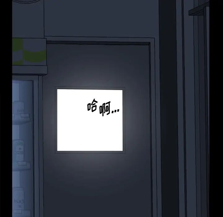 小混混第1话