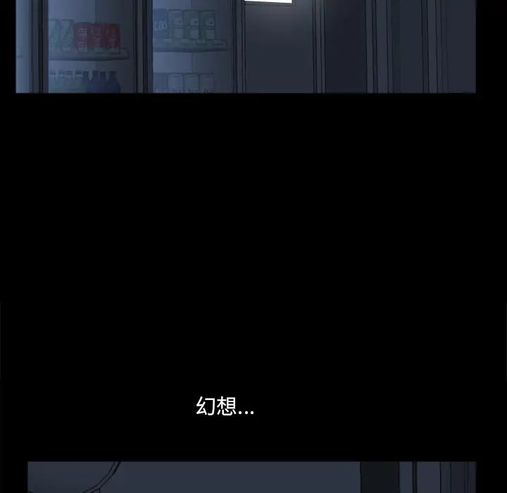 小混混第1話