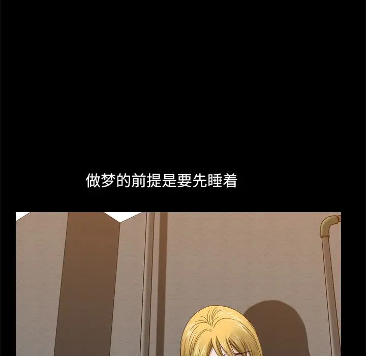 小混混第1話