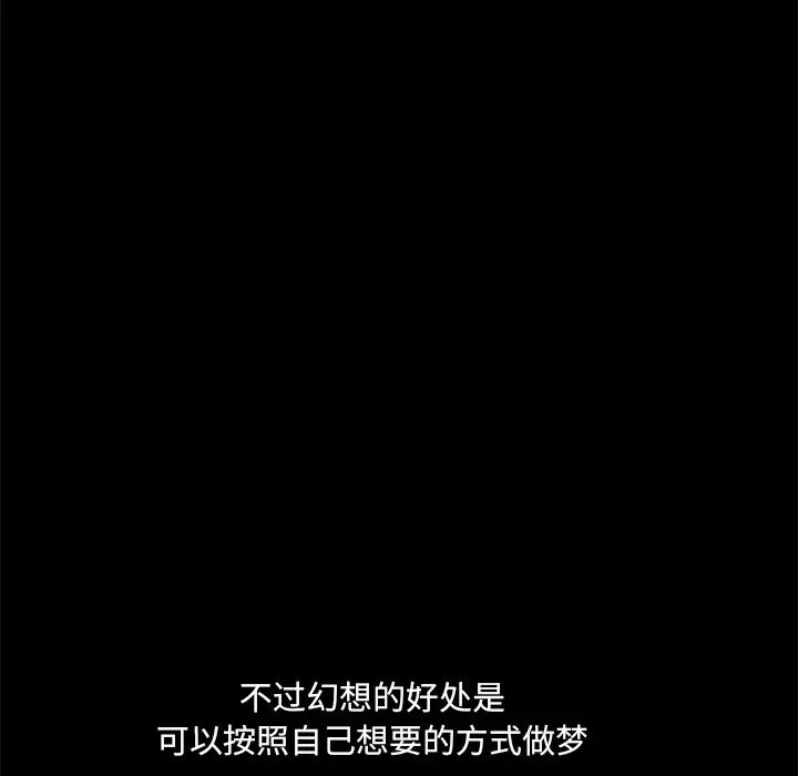 小混混第1話