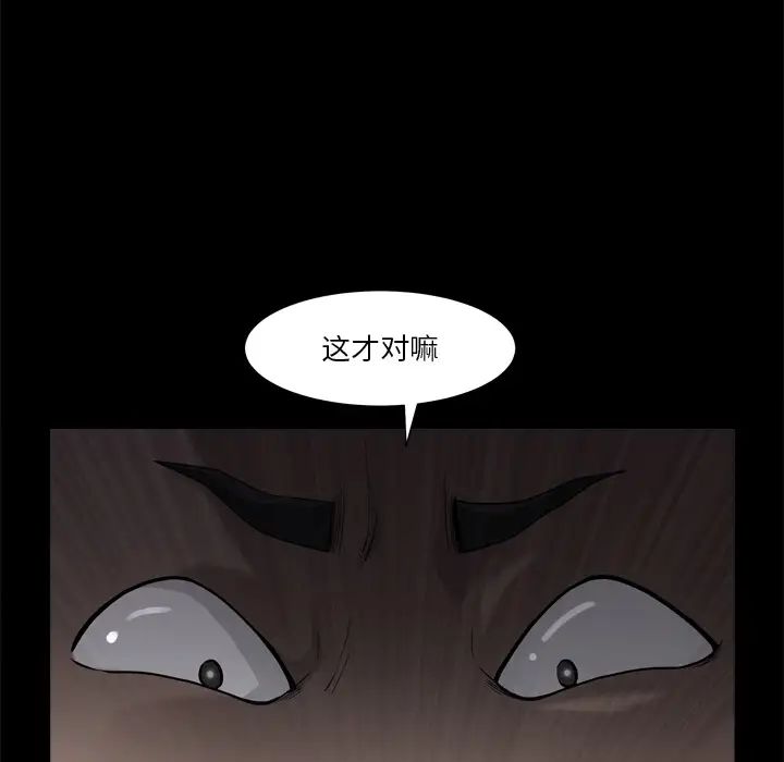小混混第1话