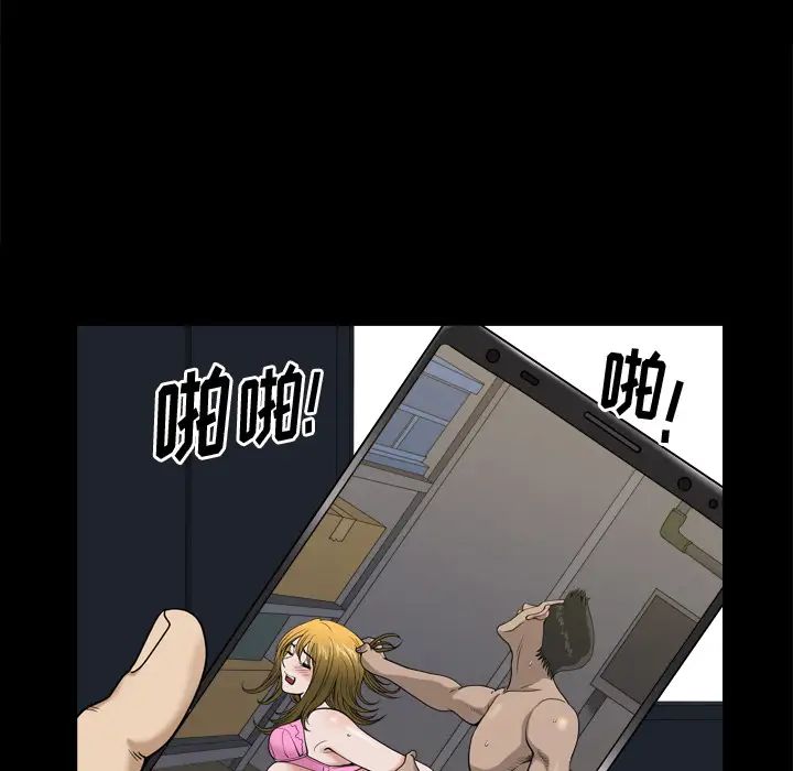 小混混第1話