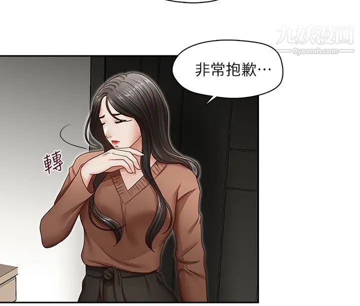 哥哥的秘书最终话-后来的我们