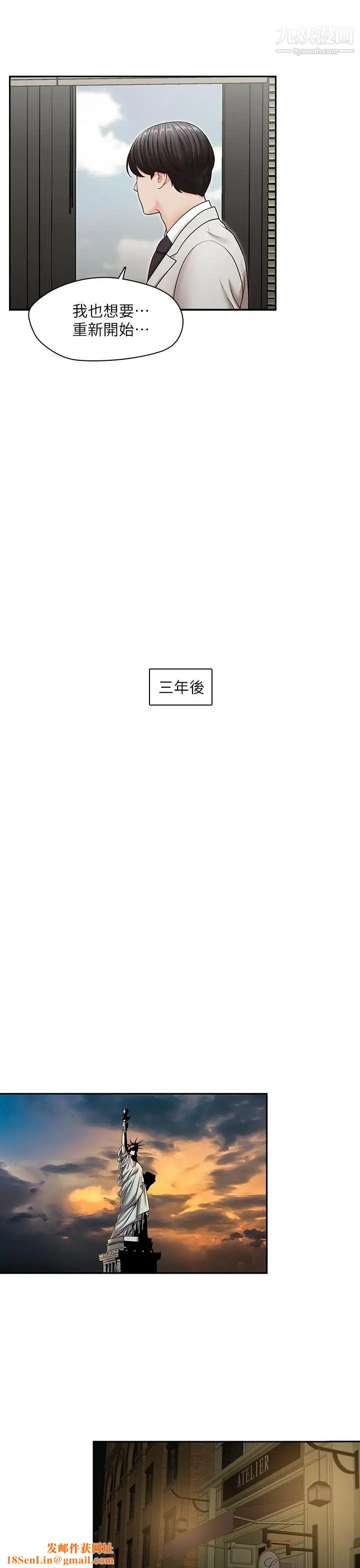 哥哥的秘书最终话-后来的我们