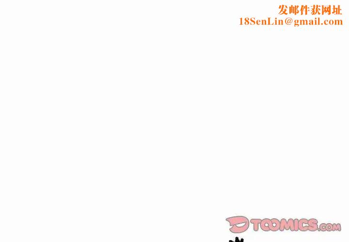 女人村的男老师第4话