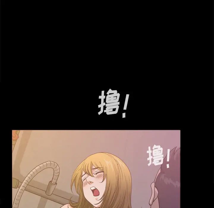 小混混第2话