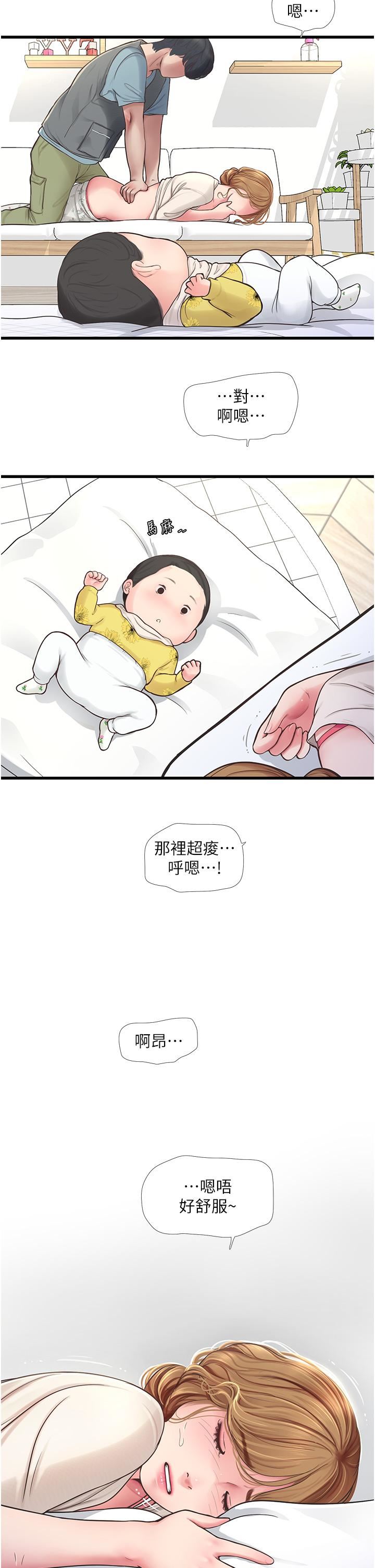 水電工日誌第2話-師傅的手真有巧勁