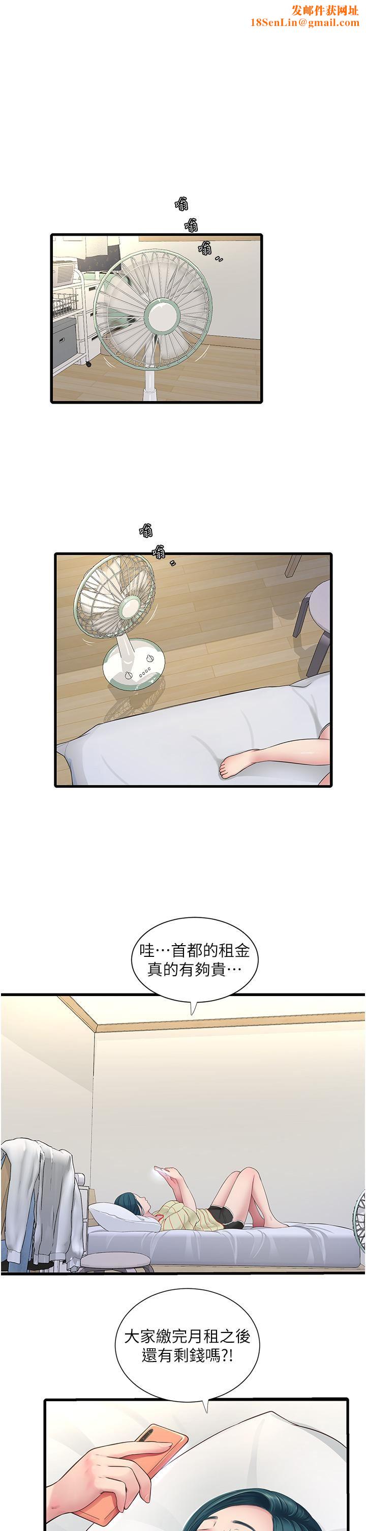 水电工日誌第3话-好想给男人插!