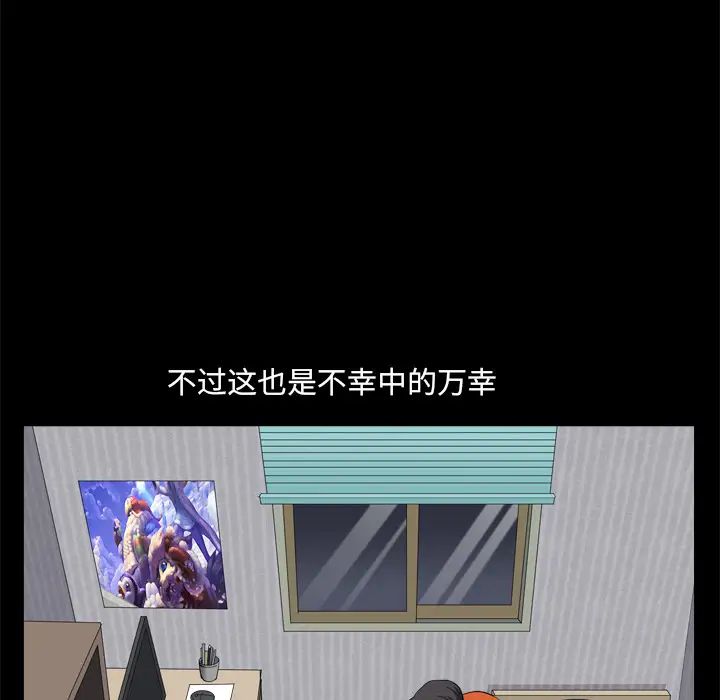 小混混第2话