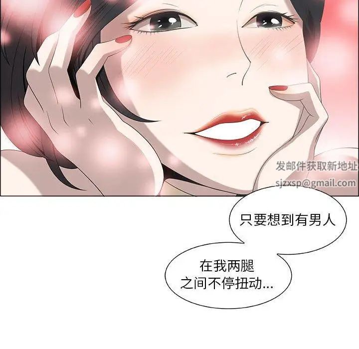 女人村的男老师第5话