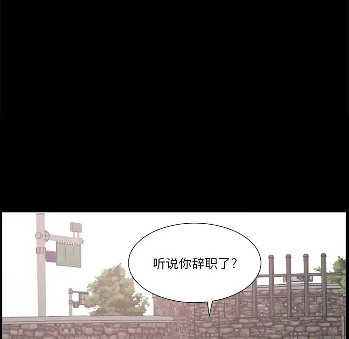 小混混第3話