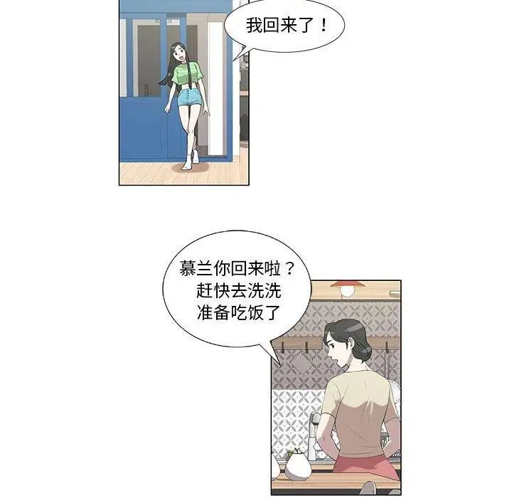 女人村的男老师第6话