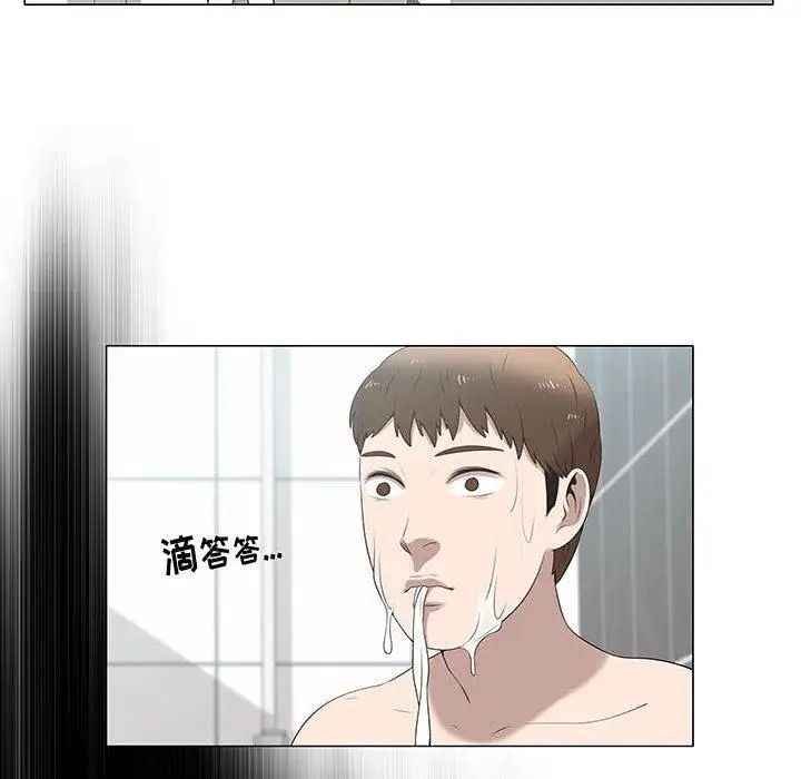 女人村的男老师第6话