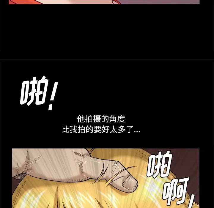 小混混第3話