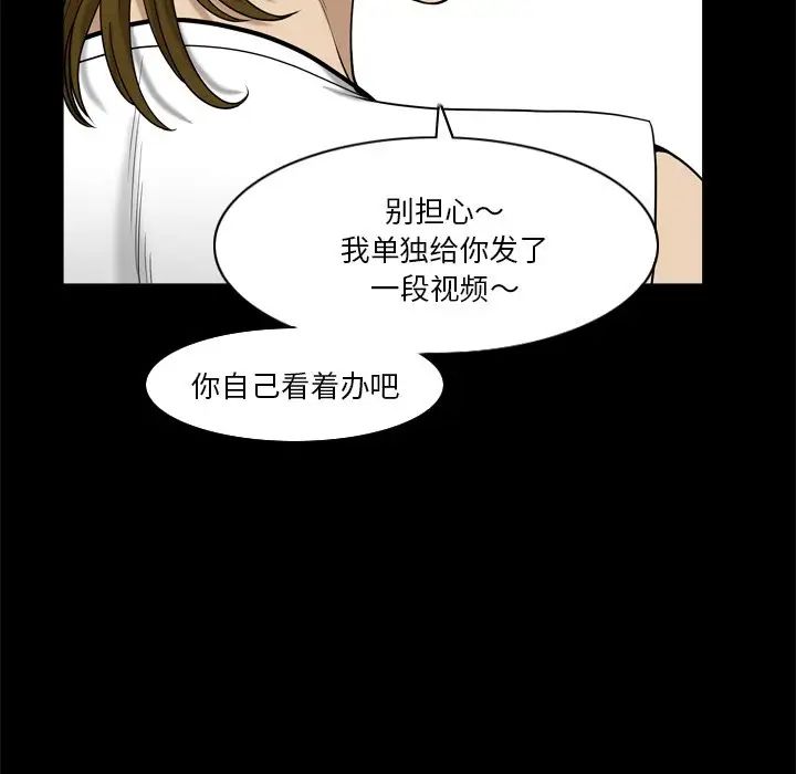 小混混第3话