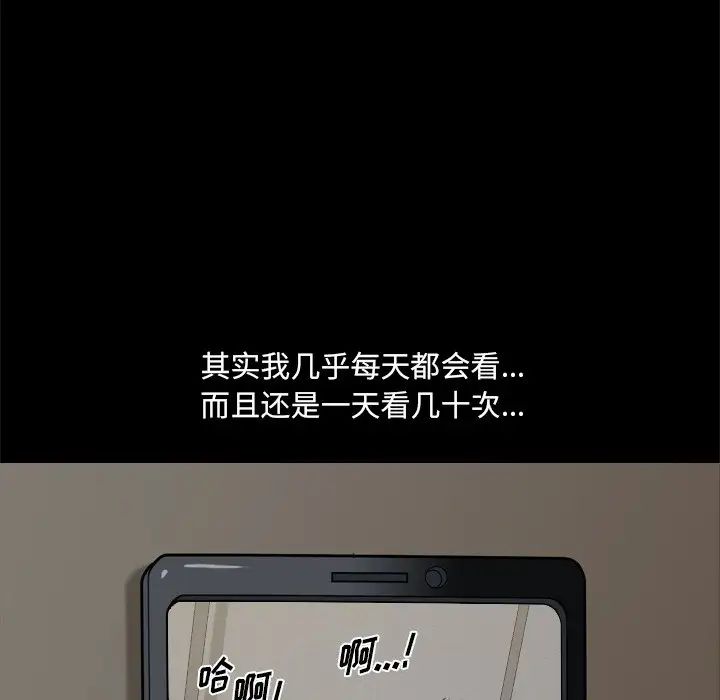 小混混第3話