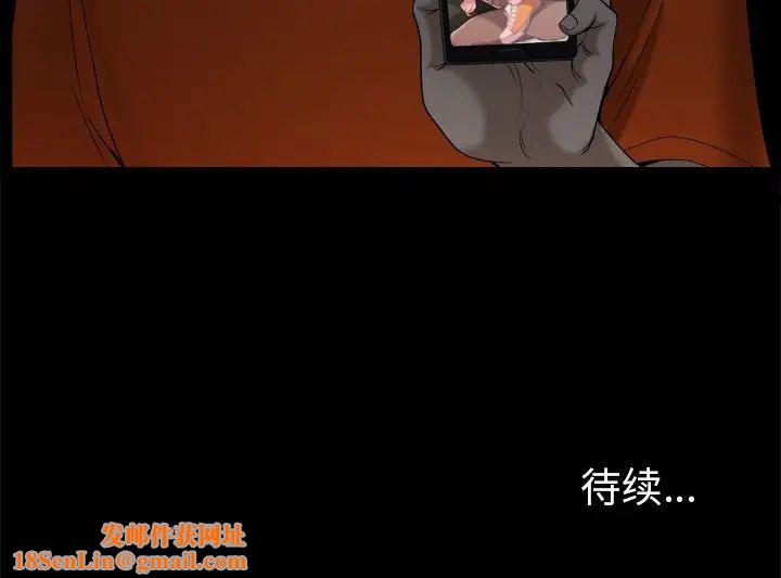 小混混第3话