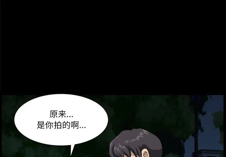 小混混第4話