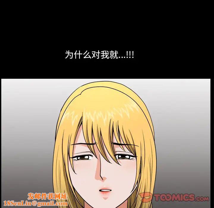 小混混第4话