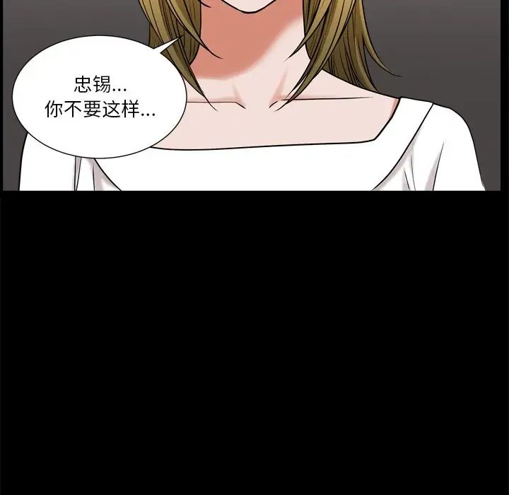 小混混第4话