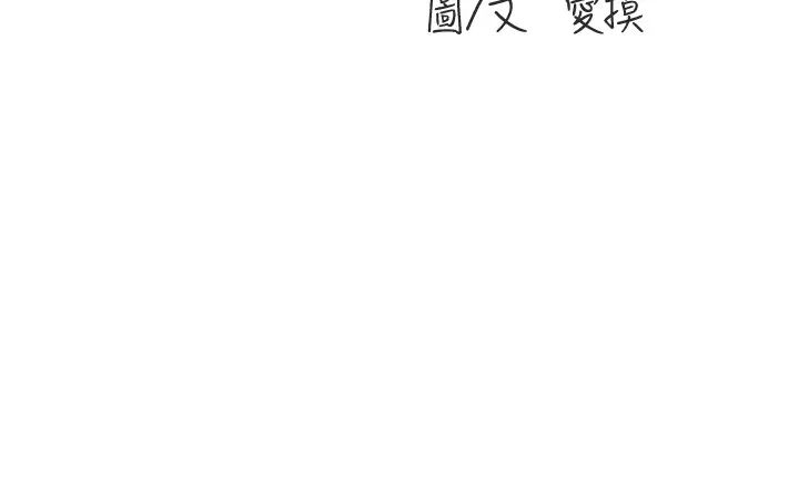 水电工日誌第14话-要让我觉得「吹」超所值