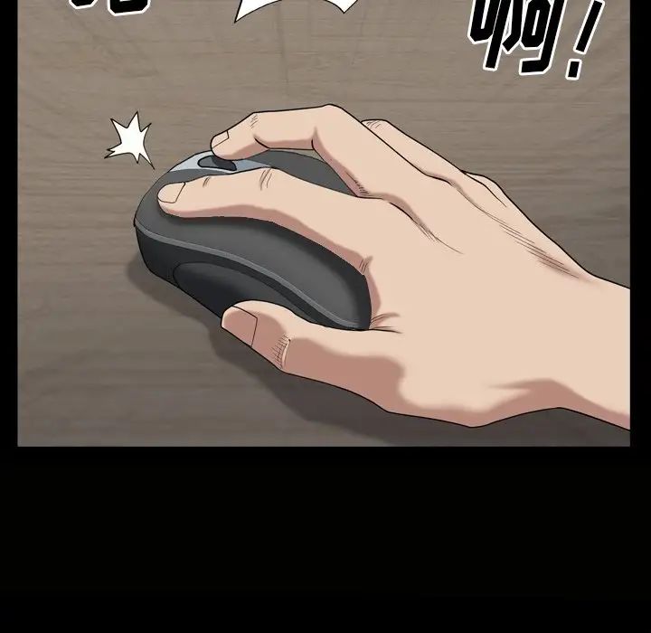 小混混第4话