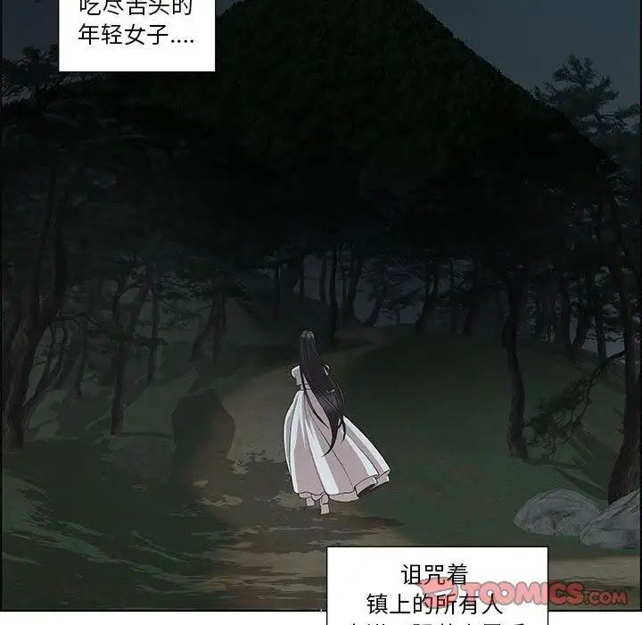 女人村的男老师第10话