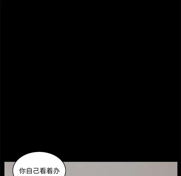 小混混第4话
