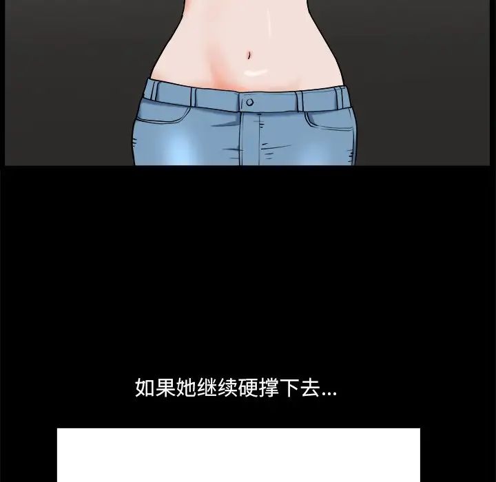 小混混第4话