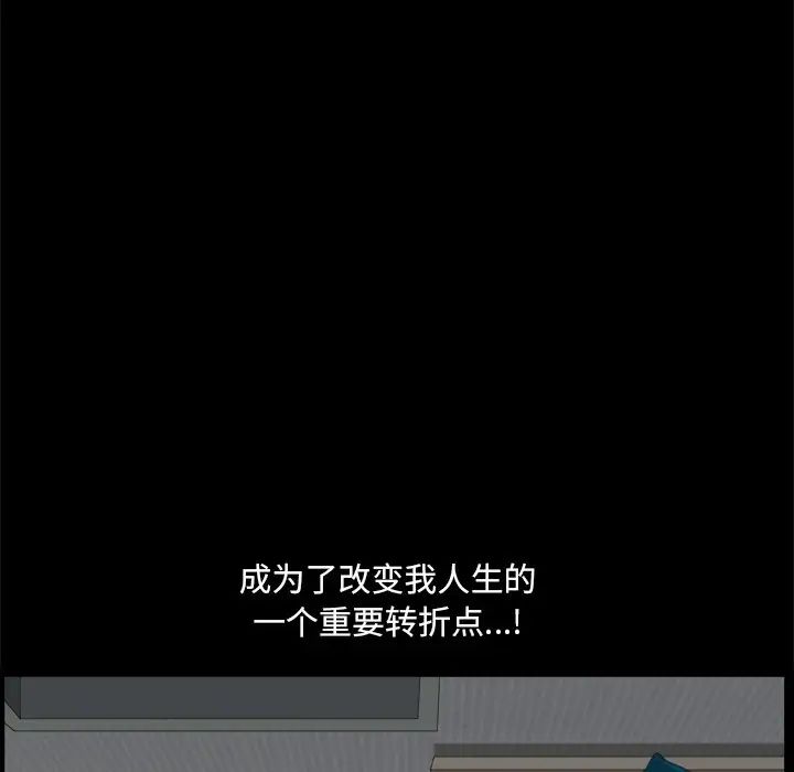 小混混第4话