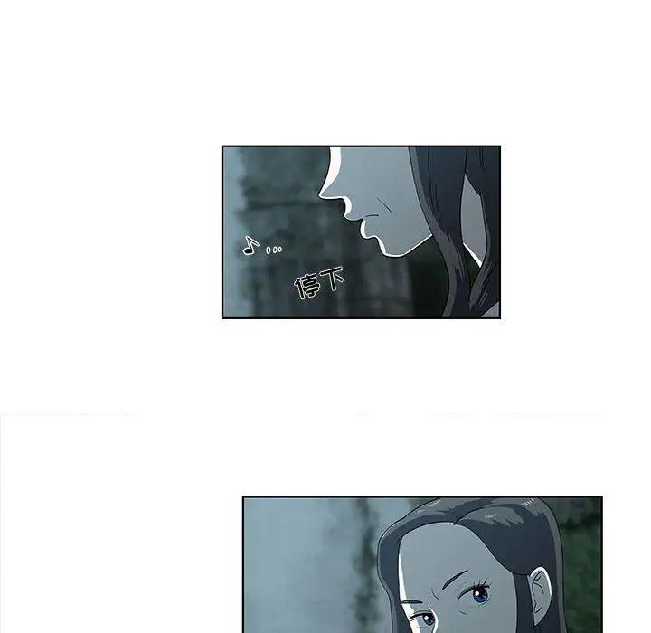 女人村的男老師第11话