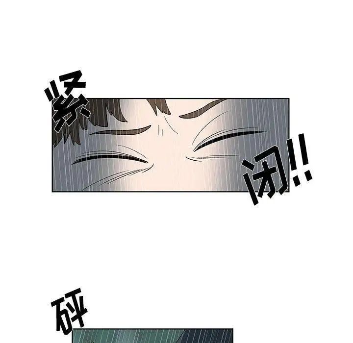 女人村的男老师第11话